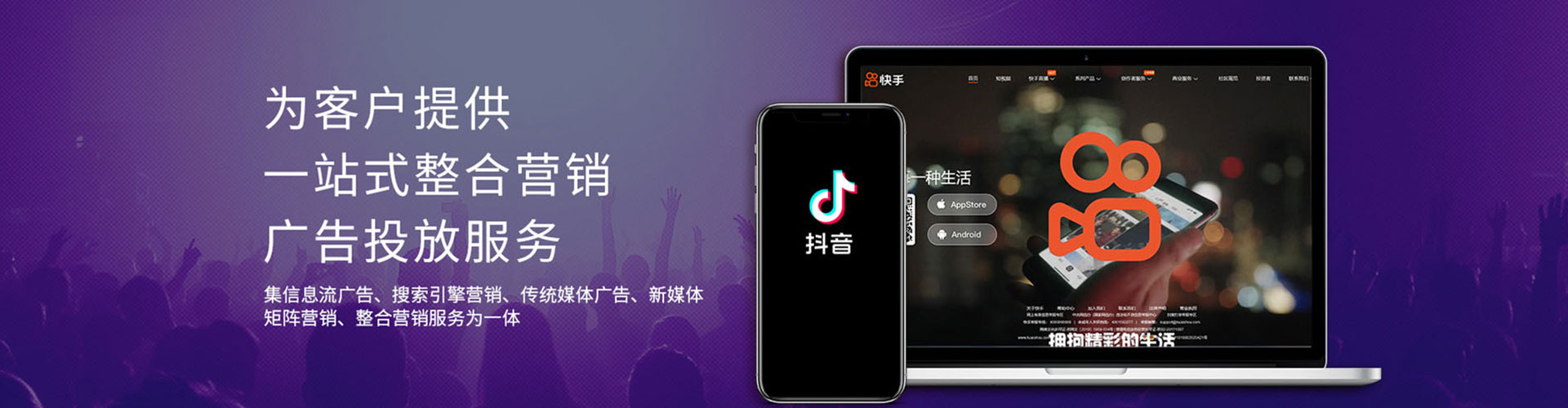 海沧竞价开户