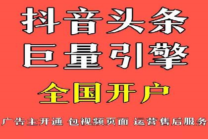 汽车行业信息流广告代理的成功策略与案例