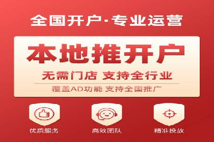 SEM竞价专员优化策略案例分析